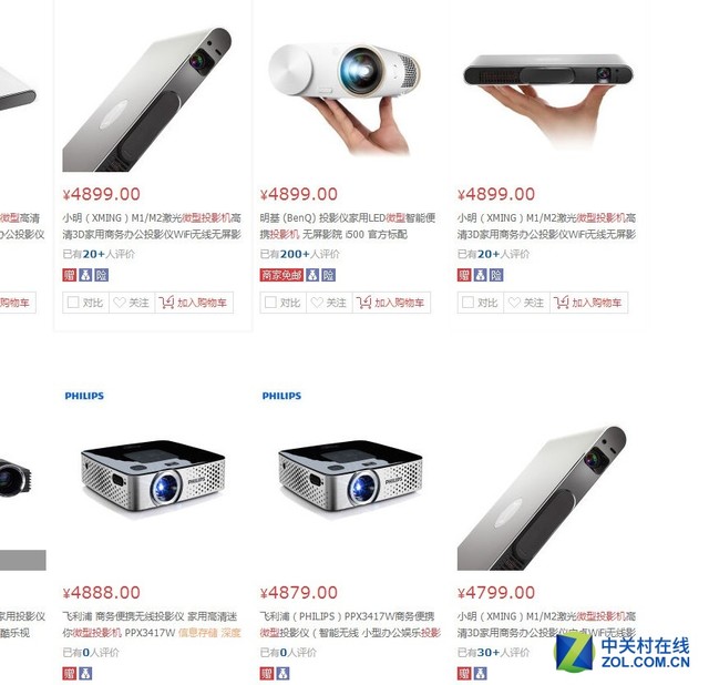 2017�겻���r ΢��ͶӰ�C(j��)�r���(zh��n)�x܇�� 